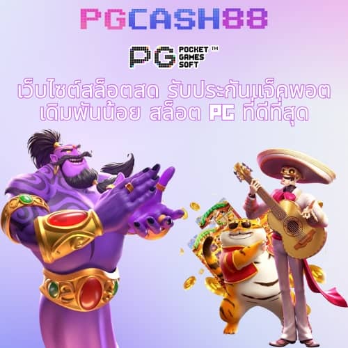 สล็อตxoเว็บตรง