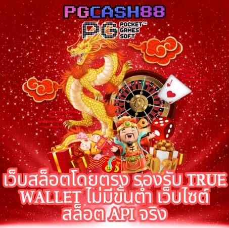 สล็อตxoเว็บตรง
