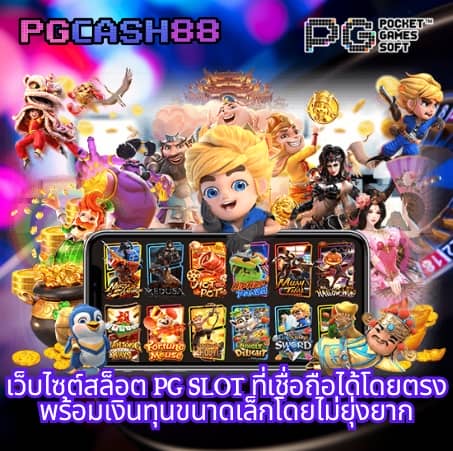 สล็อตxoเว็บตรง