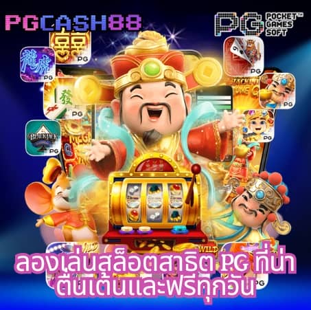 สล็อตxoเว็บตรง